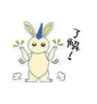ウサギのユニとペガ（個別スタンプ：6）