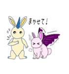 ウサギのユニとペガ（個別スタンプ：13）