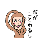 だしね（個別スタンプ：24）