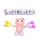 あめポちゃん （大阪弁）（個別スタンプ：32）