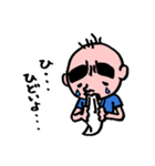 こんな友達クラスに1人はいたよね！？（個別スタンプ：3）
