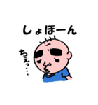 こんな友達クラスに1人はいたよね！？（個別スタンプ：32）