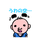 こんな友達クラスに1人はいたよね！？（個別スタンプ：39）
