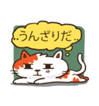 孤独な猫 Lonely cat（個別スタンプ：12）