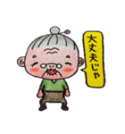 梅ばぁ～さん（個別スタンプ：1）