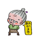 梅ばぁ～さん（個別スタンプ：3）
