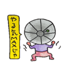 梅ばぁ～さん（個別スタンプ：35）