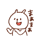 ゆるくまぱんたろう（個別スタンプ：12）