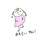 ななっちゃん（個別スタンプ：12）