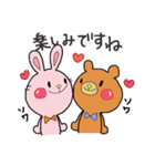 森のともだち（個別スタンプ：11）