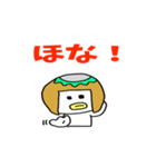 徳島弁すたんぷ おかっぱちゃん（個別スタンプ：5）