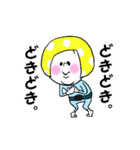 きのこヘッド（個別スタンプ：16）