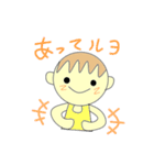 応援女子（個別スタンプ：25）
