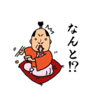ふんどし is 正義（個別スタンプ：16）
