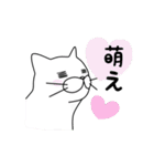 ヲタねこ（個別スタンプ：28）