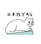 ヲタねこ（個別スタンプ：29）