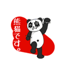 メタルパンダ（個別スタンプ：2）