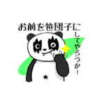 メタルパンダ（個別スタンプ：4）