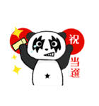 メタルパンダ（個別スタンプ：8）
