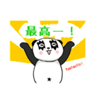 メタルパンダ（個別スタンプ：29）