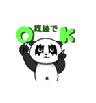 メタルパンダ（個別スタンプ：38）