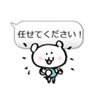普通に使える！しろくまシンプルスタンプ（個別スタンプ：39）