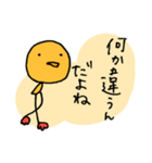 ヒヨコだが、基本やる気はない。（個別スタンプ：13）