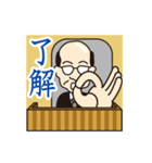 ゆるゆる裁判（個別スタンプ：6）