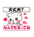 愛の言葉をプラスしちゃおう（個別スタンプ：11）