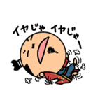まめ殿（個別スタンプ：23）