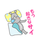サイってサイコー（個別スタンプ：8）