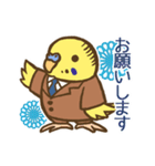 インコ係長（個別スタンプ：7）
