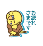 インコ係長（個別スタンプ：10）