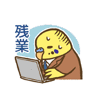 インコ係長（個別スタンプ：18）