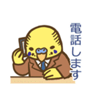 インコ係長（個別スタンプ：21）