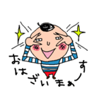 しましまのすけ2（個別スタンプ：1）