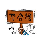 しましまのすけ2（個別スタンプ：34）