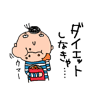 しましまのすけ2（個別スタンプ：37）