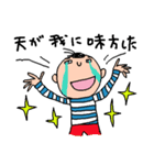 しましまのすけ2（個別スタンプ：38）