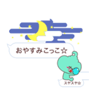 うんっ！！☆子熊 ☆第3弾☆ 吹き出し付（個別スタンプ：37）