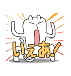 白いネズミだと思う（個別スタンプ：31）