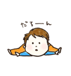 ピーチャンがゆく！（個別スタンプ：8）