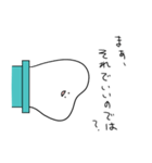 会話に口出しする奴（個別スタンプ：12）