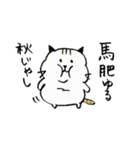 広島弁マスター（時節の挨拶編）（個別スタンプ：27）