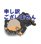 オレの日常（個別スタンプ：8）