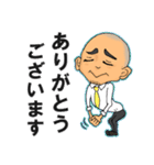 オレの日常（個別スタンプ：11）