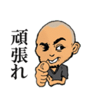 オレの日常（個別スタンプ：31）