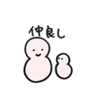 雪雪だるま（個別スタンプ：5）