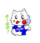 変なTシャツの白猫（駄菓子となつかし編）（個別スタンプ：29）