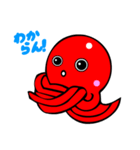 かわいいタコ（個別スタンプ：16）